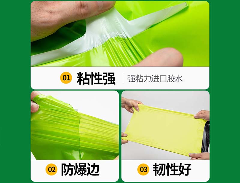 广安果绿色快递袋-04