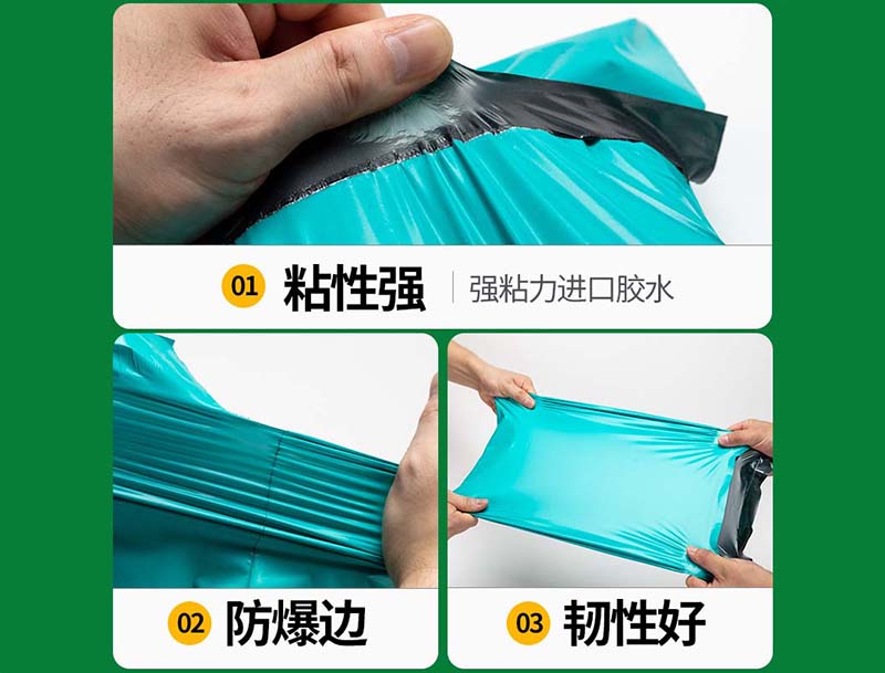 广安绿色快递袋-02